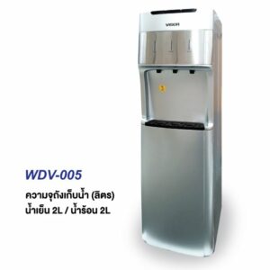 ตู้กดน้ำดื่มแบบถังด้านล่าง 3 อุณหภูมิ รุ่น WDV-005