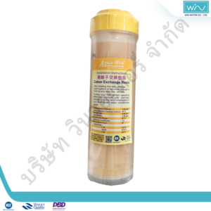 ไส้กรองเรซิ่น Transparent Resin RSN 10" (NSF-TW)